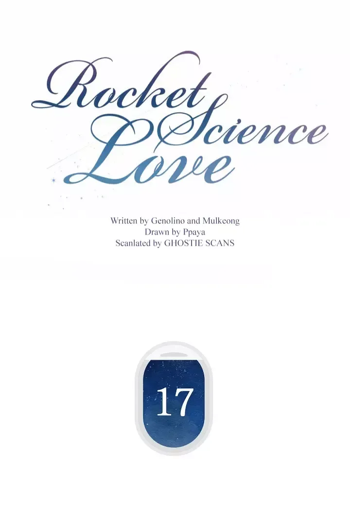Rocket Science Love - Chapter 17 Page 16