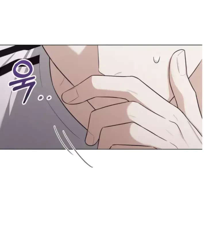 Rocket Science Love - Chapter 20 Page 84