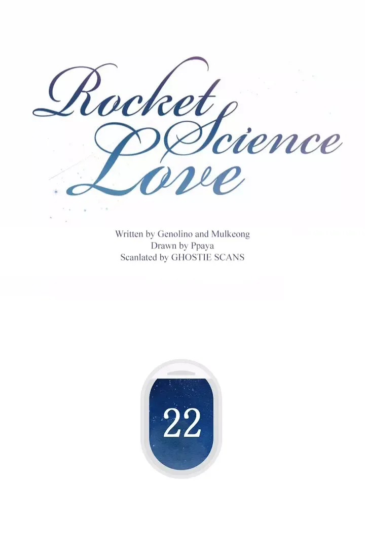 Rocket Science Love - Chapter 22 Page 25