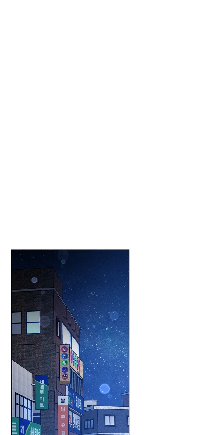 Rocket Science Love - Chapter 40 Page 81