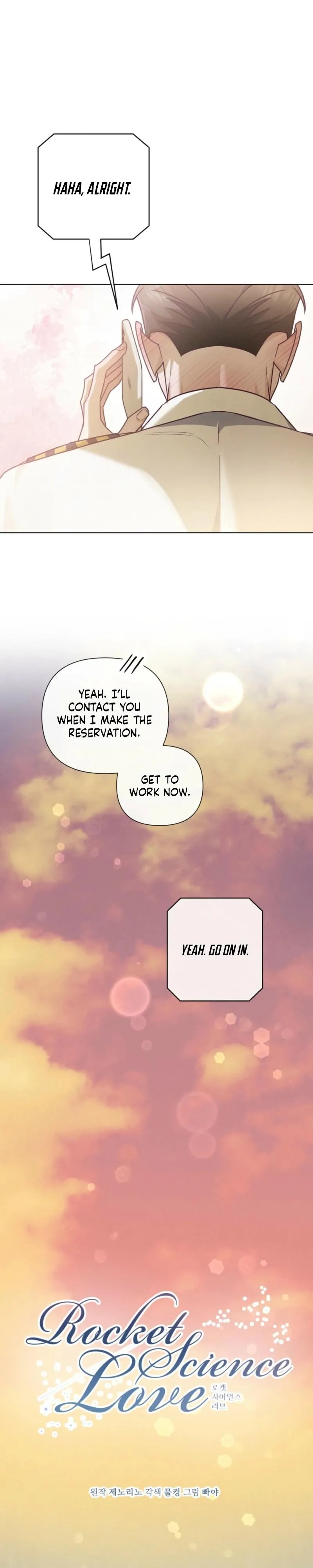 Rocket Science Love - Chapter 47 Page 4