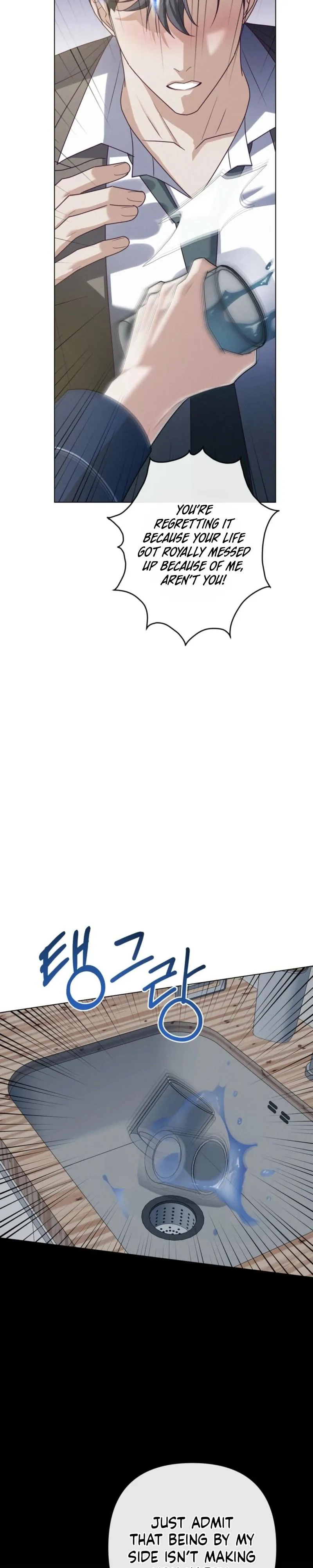 Rocket Science Love - Chapter 47 Page 32