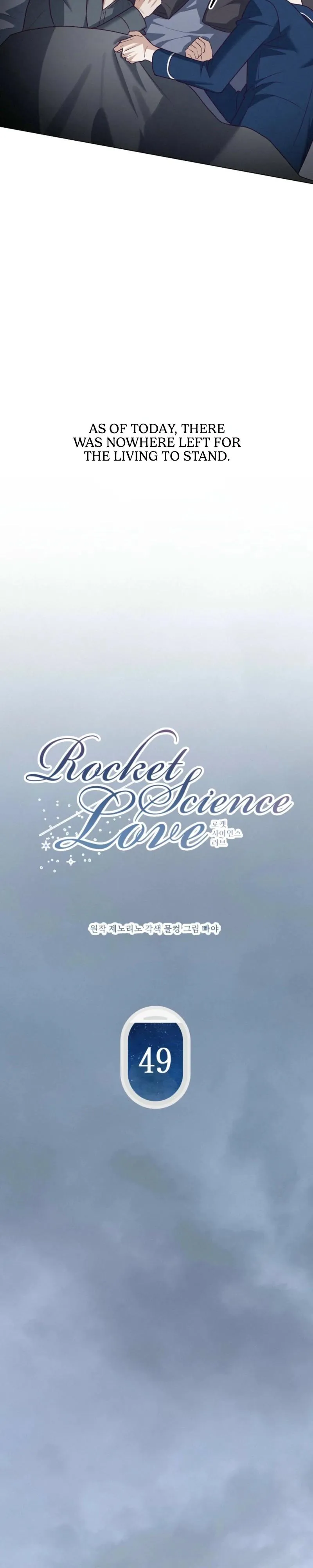Rocket Science Love - Chapter 49 Page 5