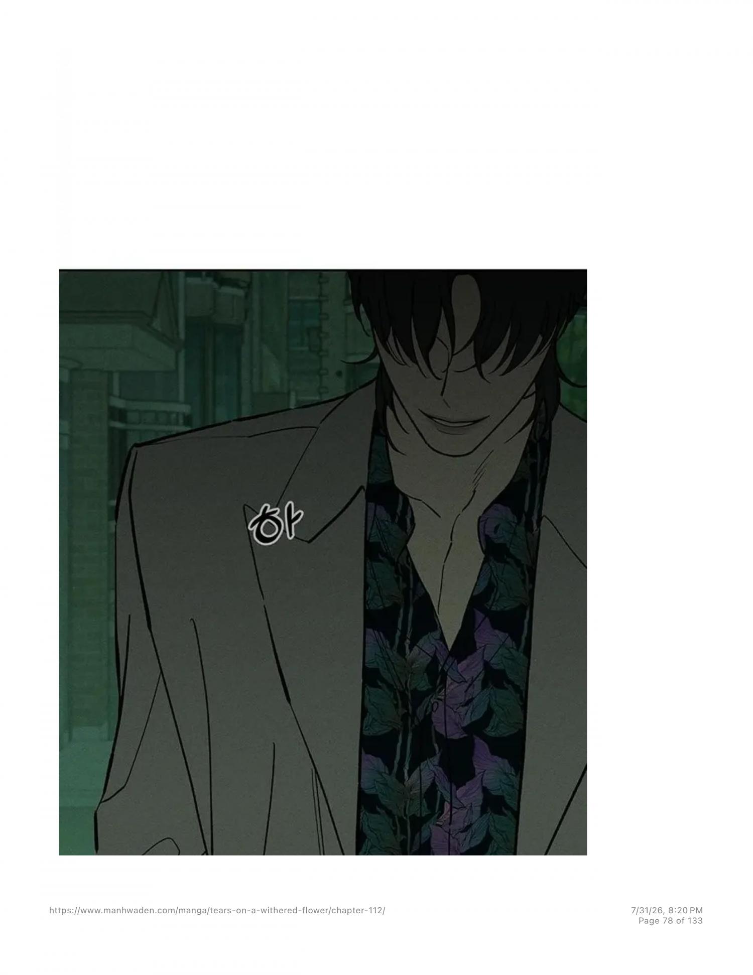 Tears On A Withered Flower - Chapter 112 Page 77
