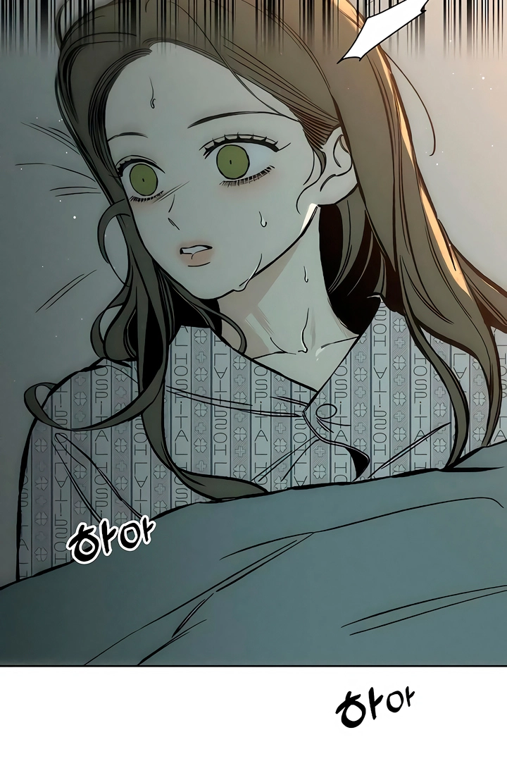 Tears On A Withered Flower - Chapter 19 Page 100