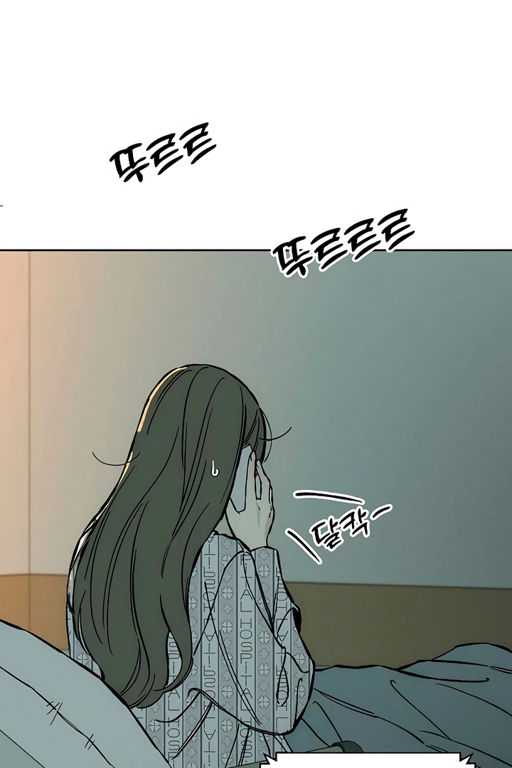 Tears On A Withered Flower - Chapter 19 Page 106