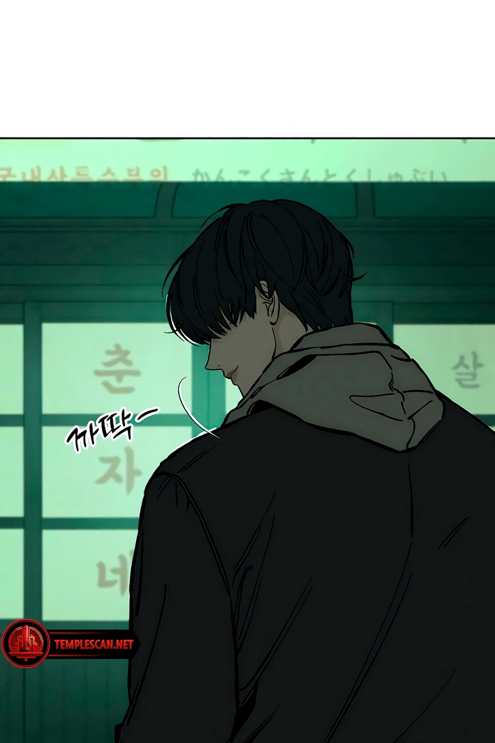 Tears On A Withered Flower - Chapter 19 Page 126