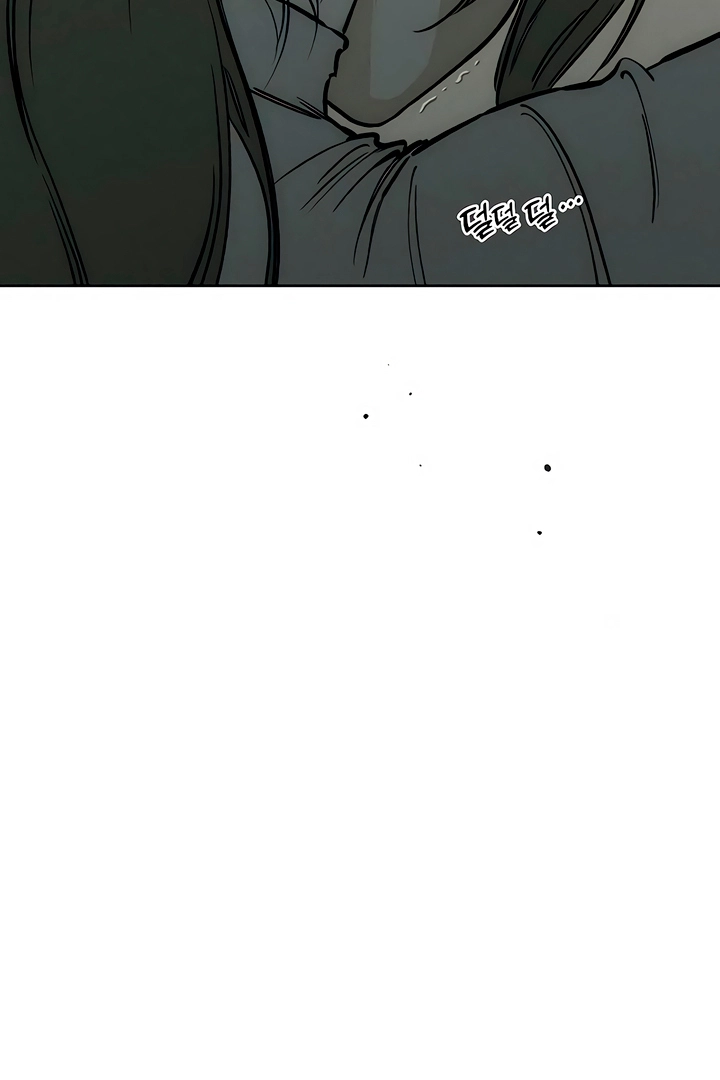 Tears On A Withered Flower - Chapter 19 Page 136