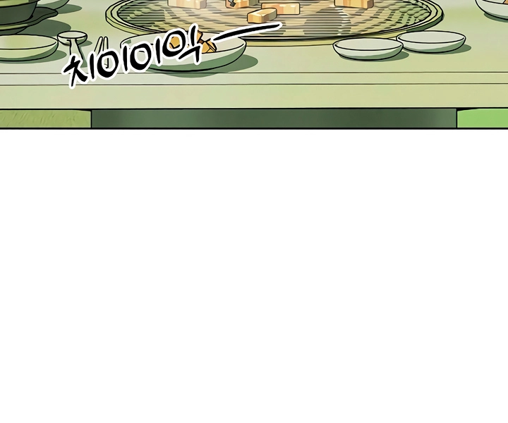Tears On A Withered Flower - Chapter 20 Page 104