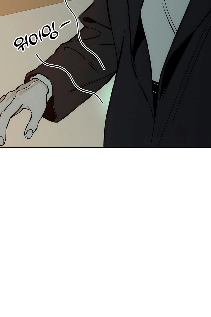 Tears On A Withered Flower - Chapter 20 Page 53