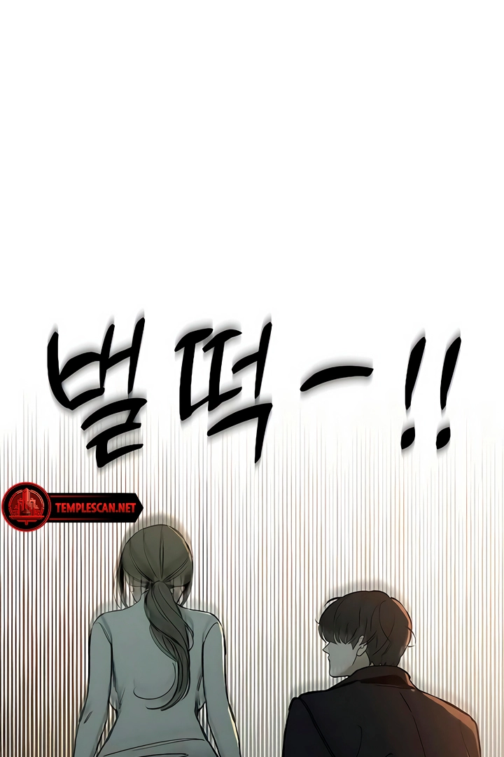 Tears On A Withered Flower - Chapter 20 Page 90