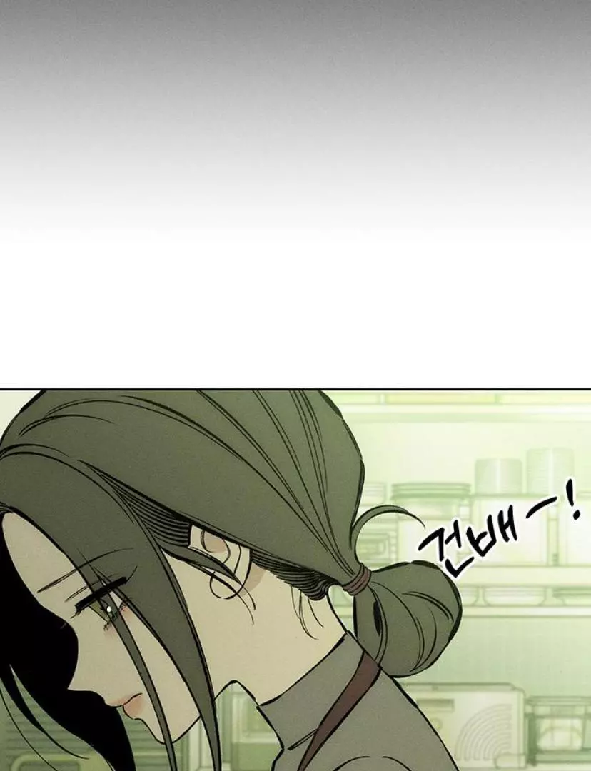 Tears On A Withered Flower - Chapter 23 Page 129