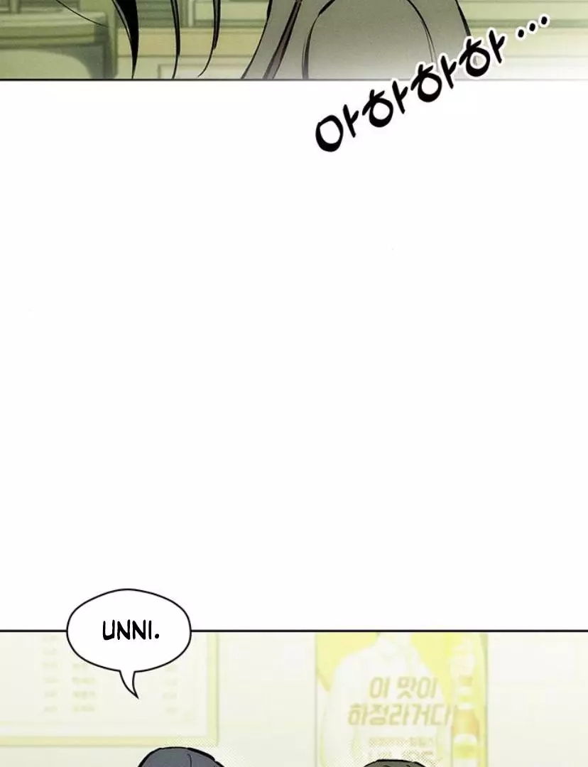 Tears On A Withered Flower - Chapter 23 Page 130