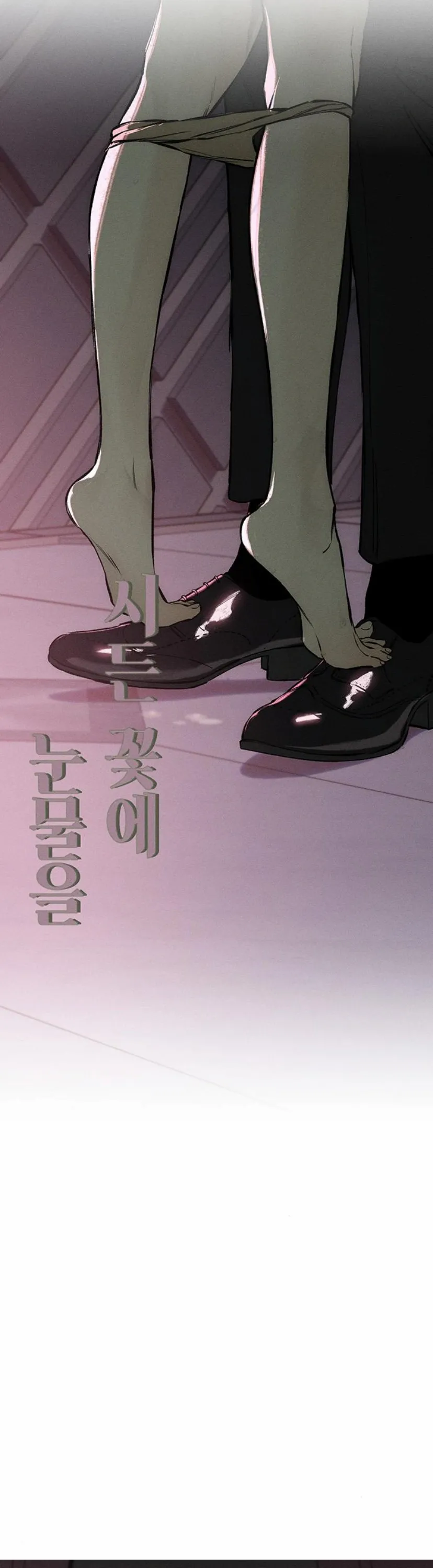 Tears On A Withered Flower - Chapter 24 Page 59