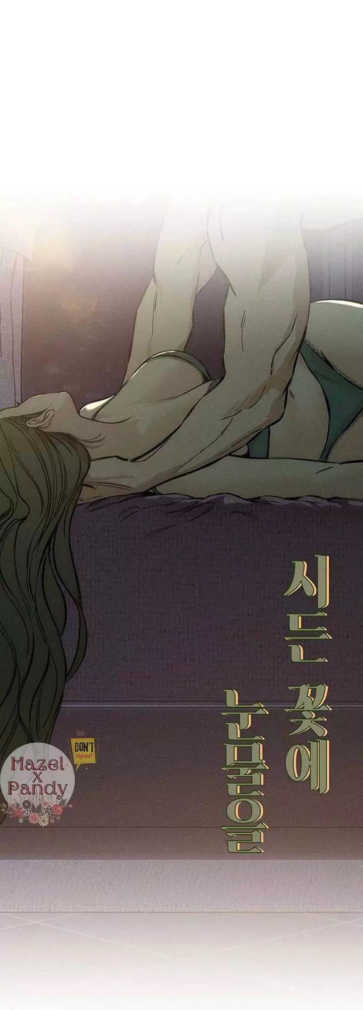 Tears On A Withered Flower - Chapter 25 Page 64