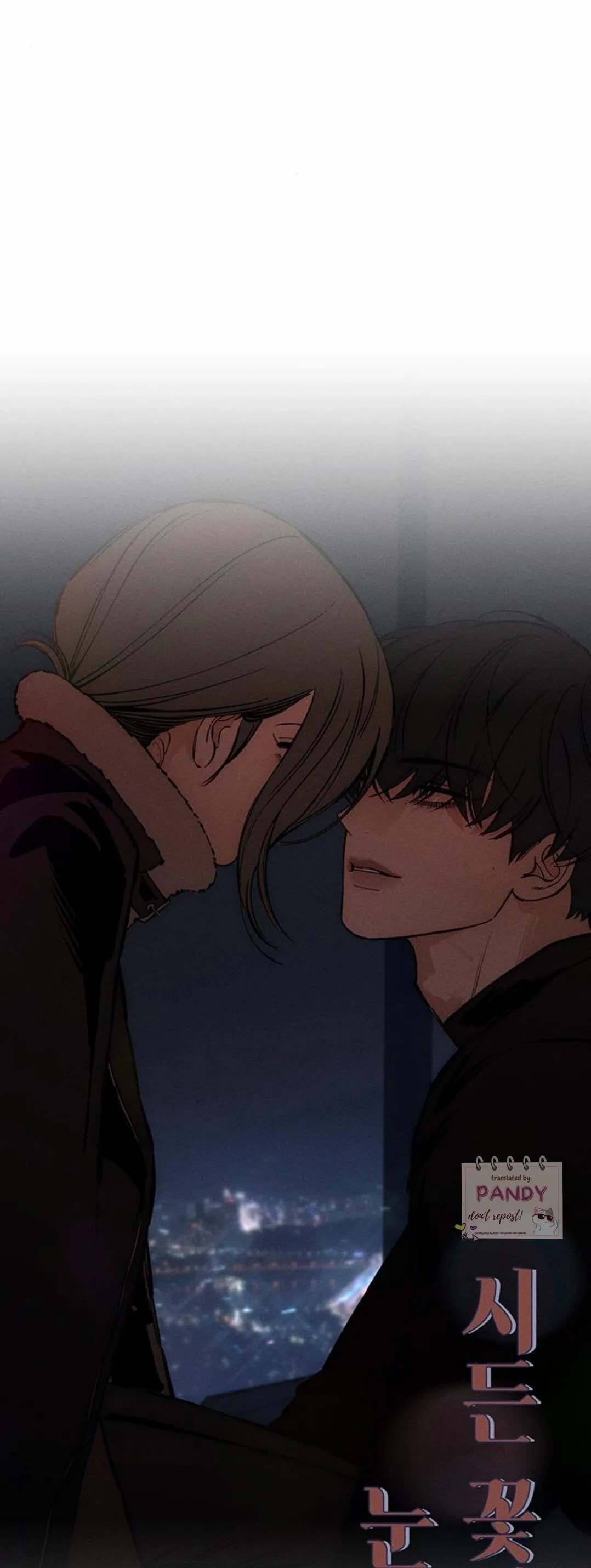Tears On A Withered Flower - Chapter 26 Page 60