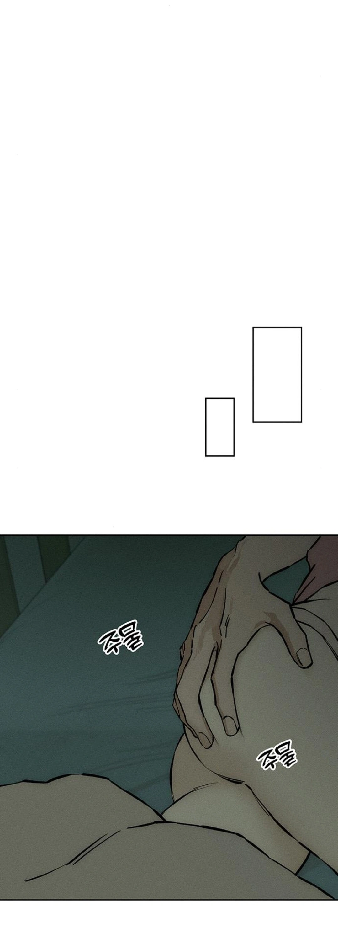 Tears On A Withered Flower - Chapter 26 Page 70