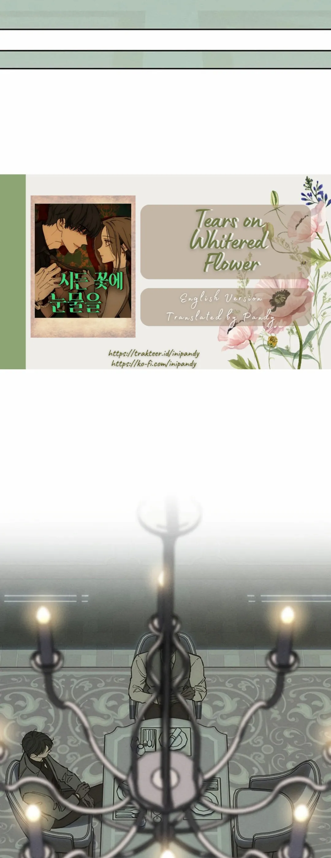 Tears On A Withered Flower - Chapter 27 Page 42