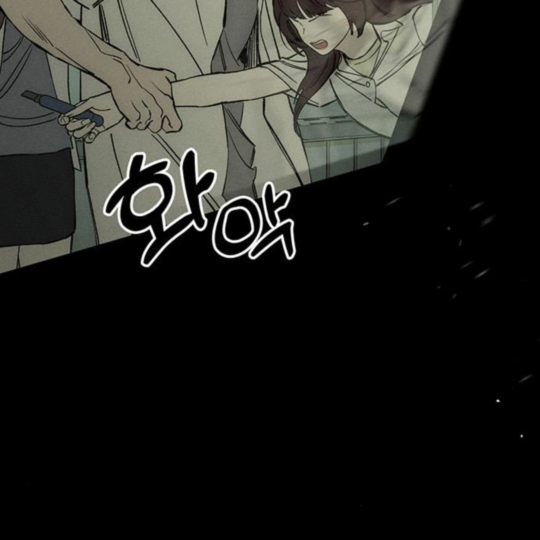 Tears On A Withered Flower - Chapter 30 Page 17