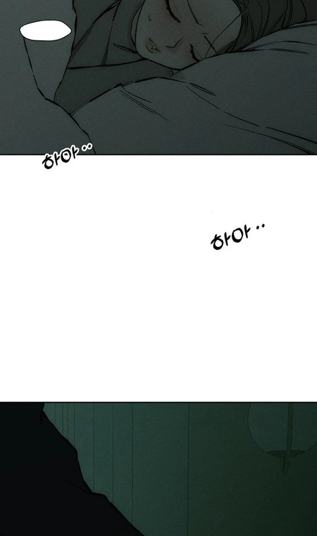 Tears On A Withered Flower - Chapter 31 Page 121