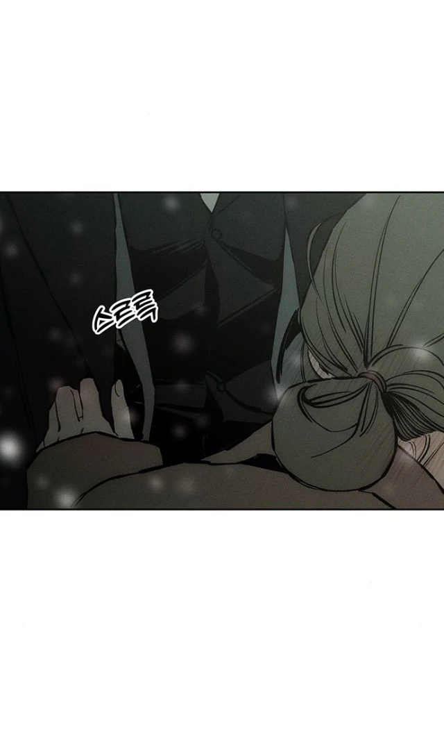 Tears On A Withered Flower - Chapter 31 Page 43
