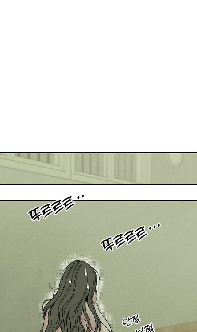 Tears On A Withered Flower - Chapter 34 Page 8