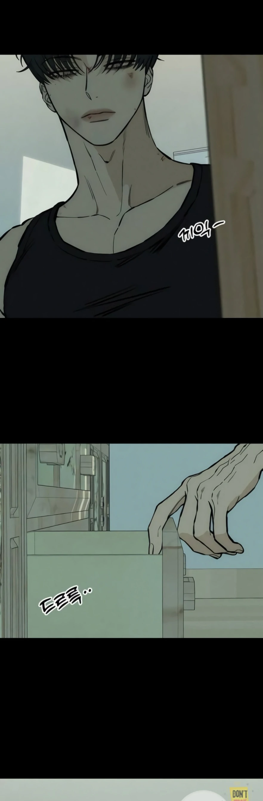 Tears On A Withered Flower - Chapter 41 Page 9