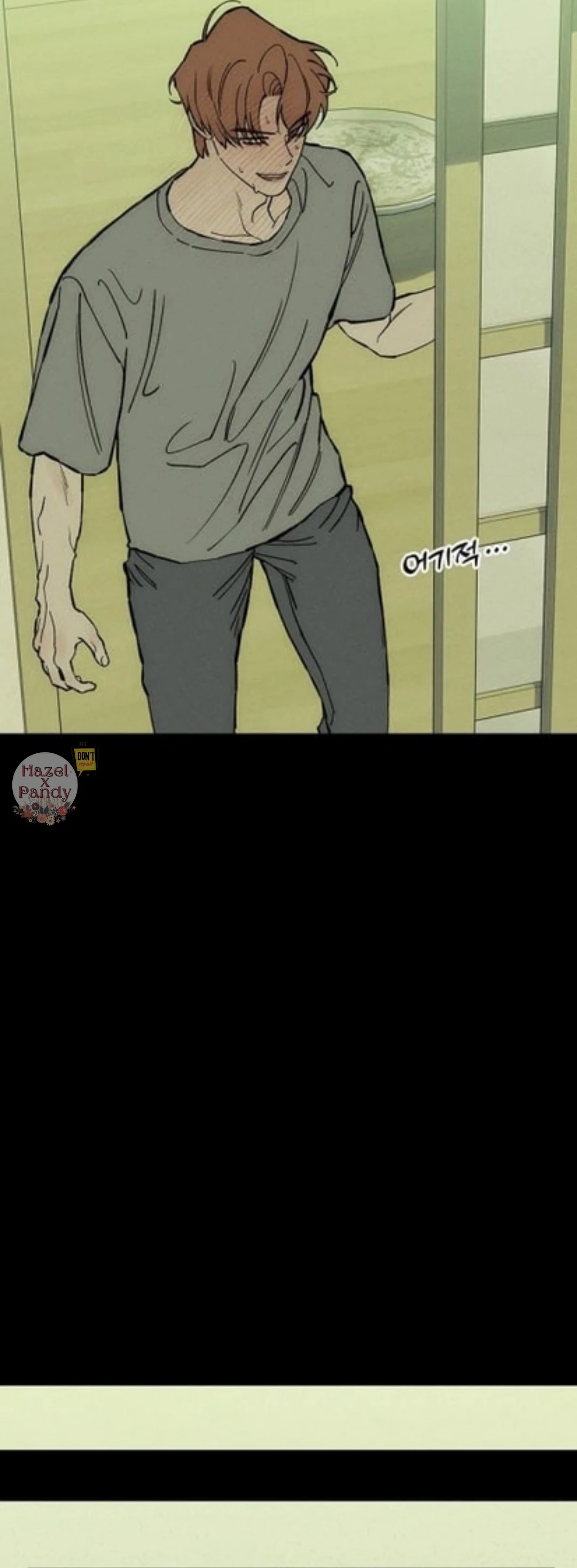 Tears On A Withered Flower - Chapter 42 Page 22