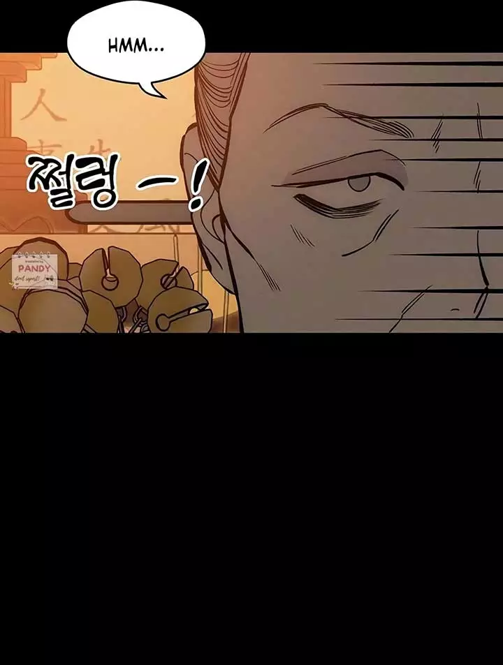 Tears On A Withered Flower - Chapter 46 Page 56