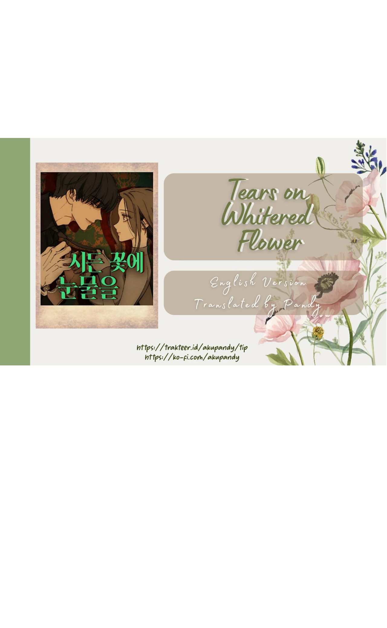 Tears On A Withered Flower - Chapter 47 Page 82