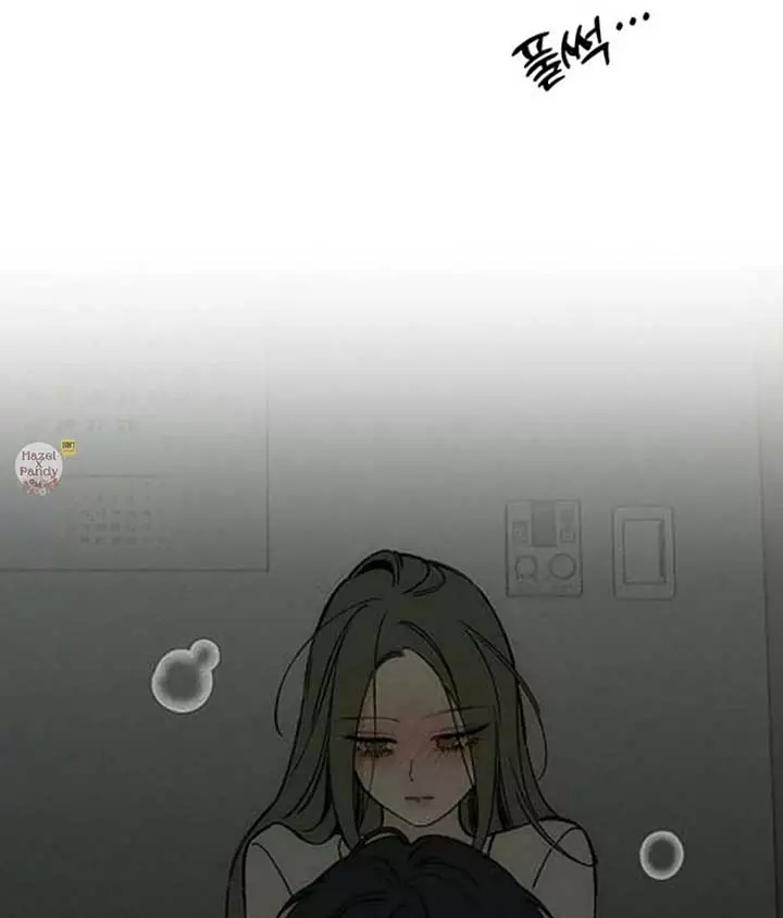 Tears On A Withered Flower - Chapter 48 Page 70
