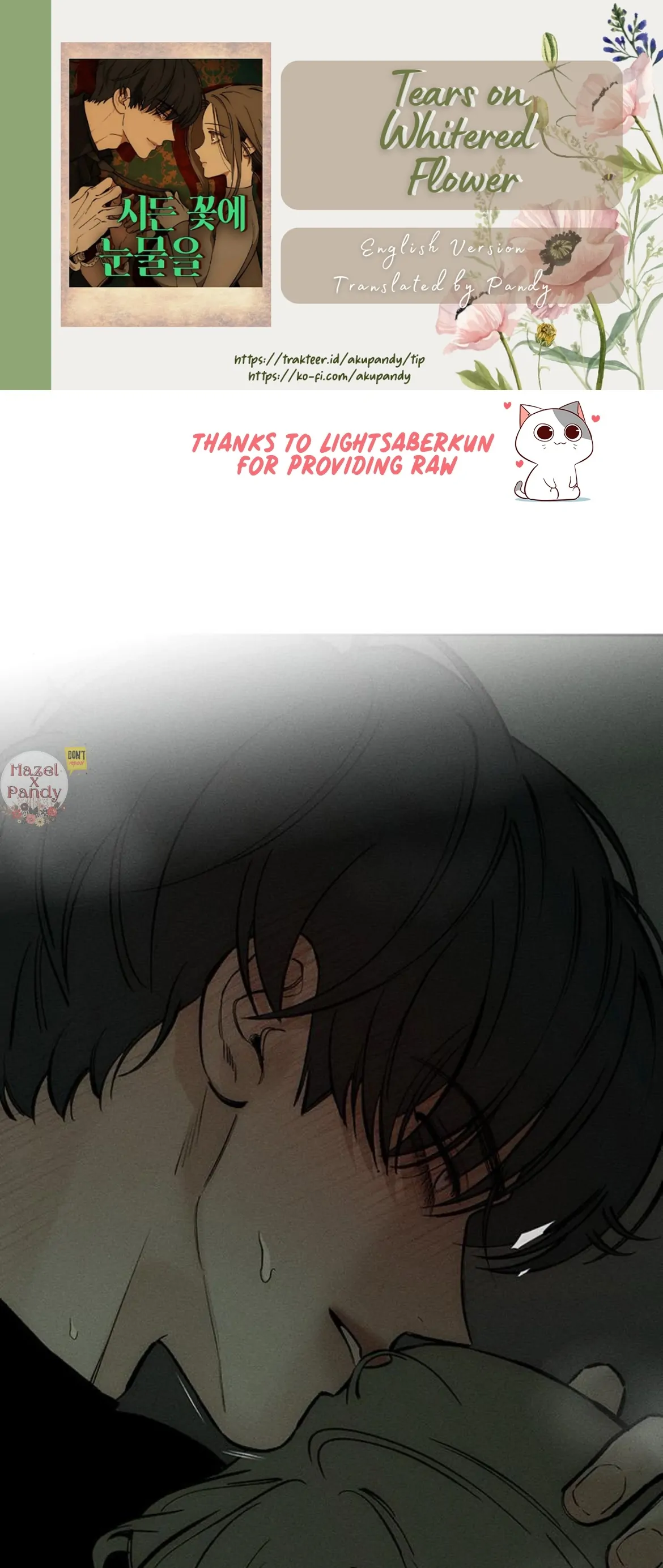 Tears On A Withered Flower - Chapter 49 Page 2