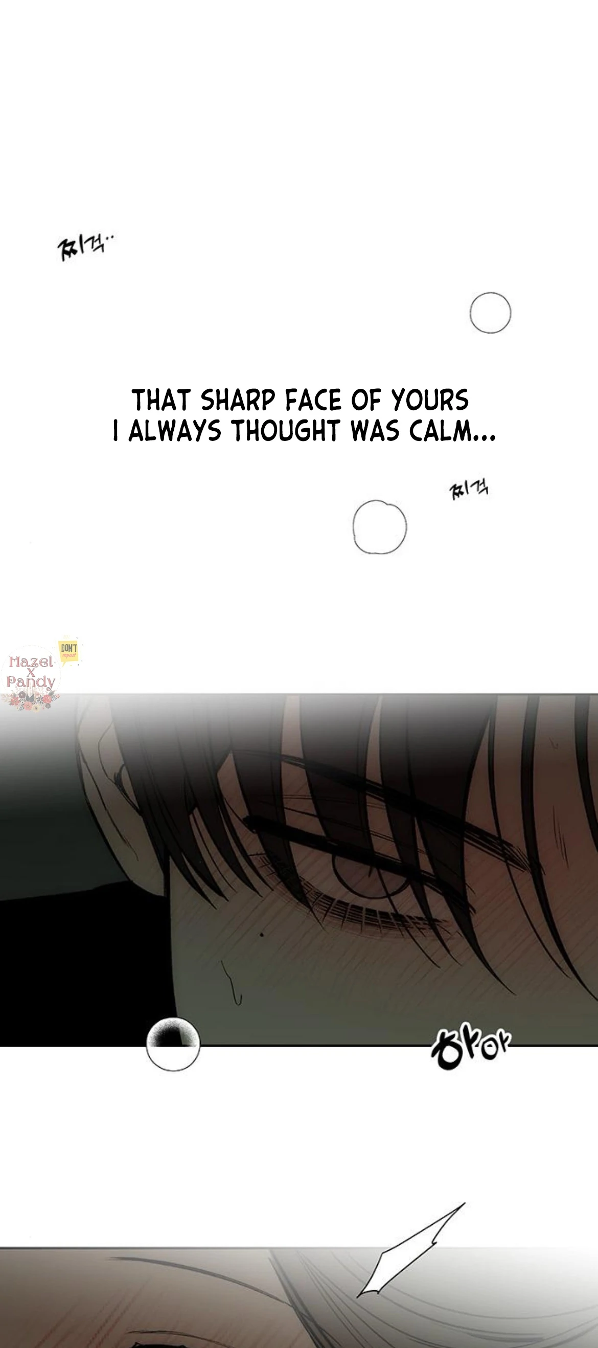 Tears On A Withered Flower - Chapter 49 Page 21
