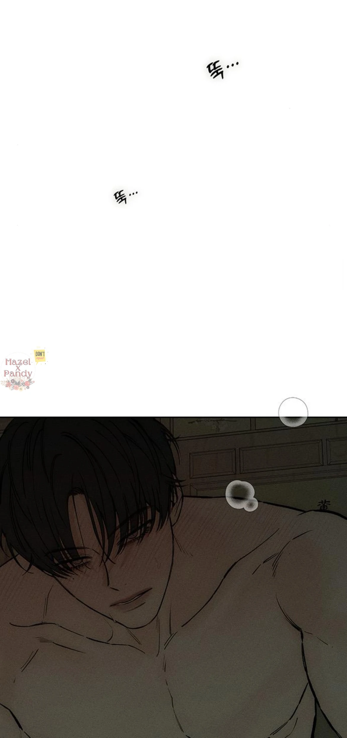 Tears On A Withered Flower - Chapter 49 Page 51