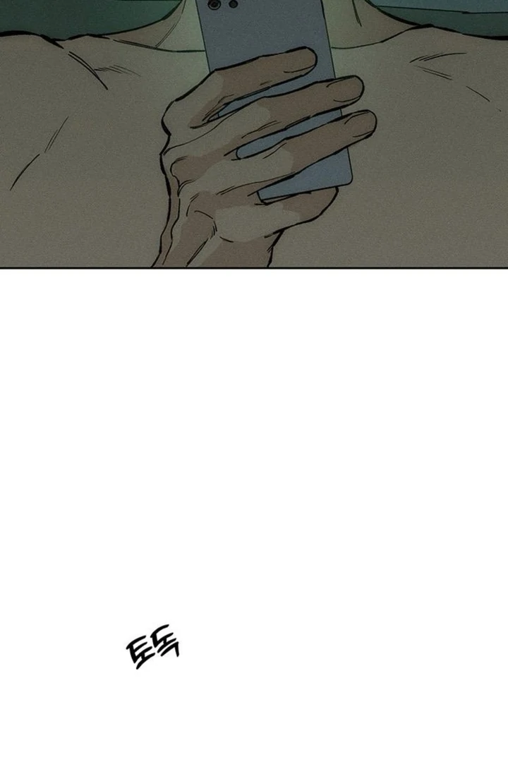 Tears On A Withered Flower - Chapter 50 Page 2