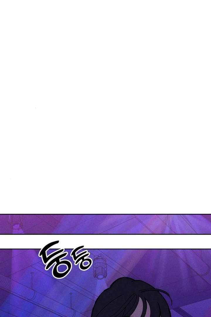 Tears On A Withered Flower - Chapter 50 Page 63