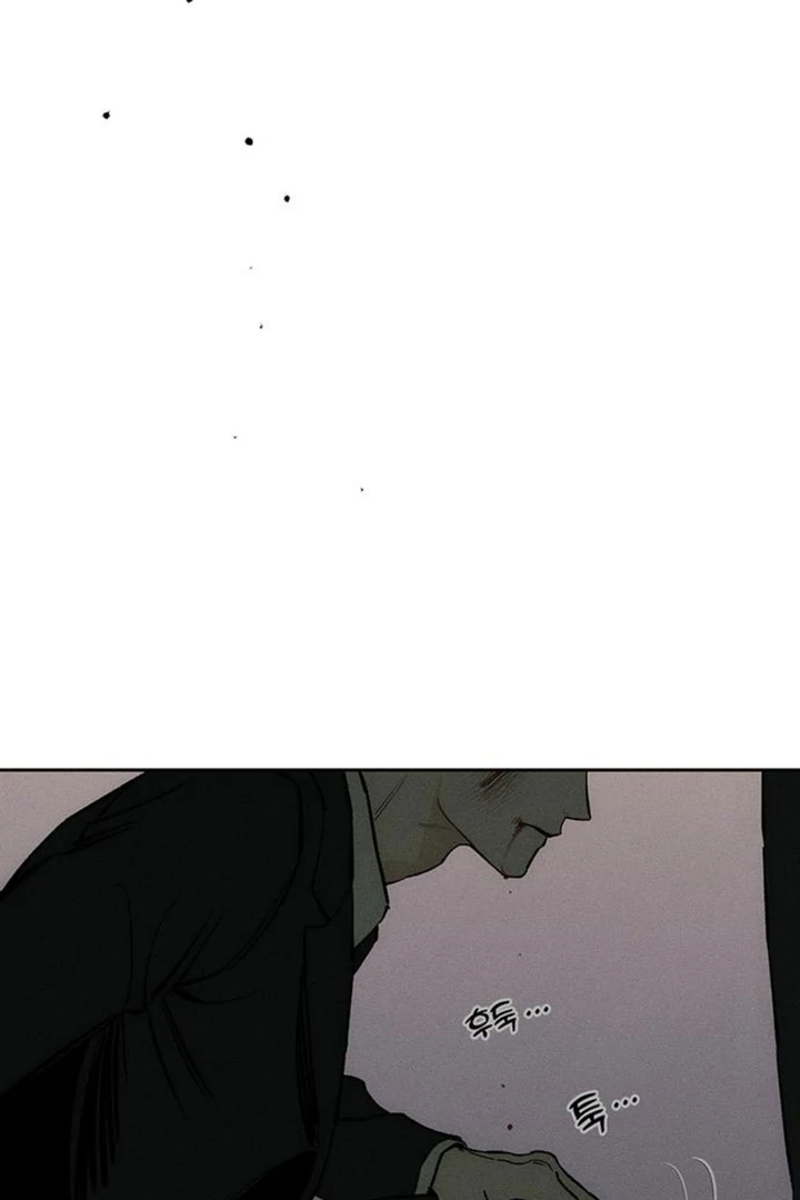 Tears On A Withered Flower - Chapter 51 Page 146
