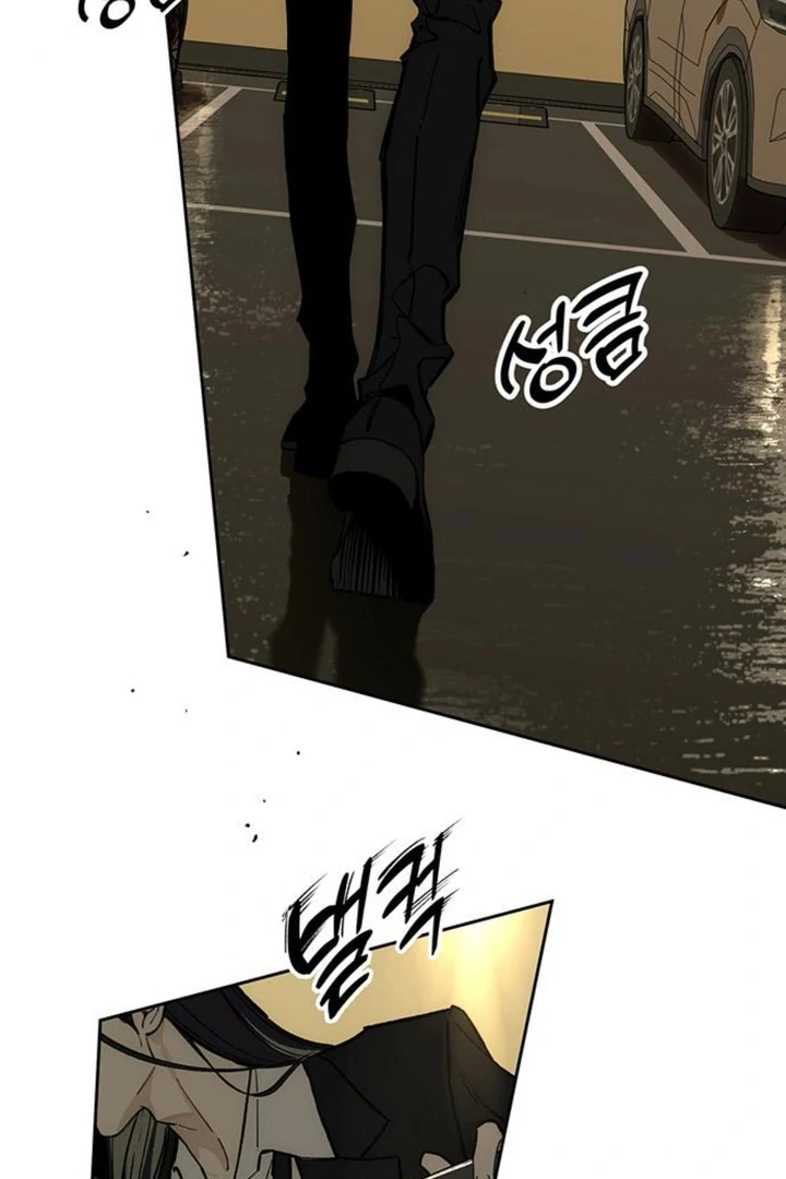 Tears On A Withered Flower - Chapter 51 Page 2
