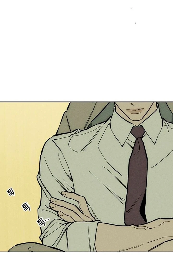 Tears On A Withered Flower - Chapter 52 Page 109