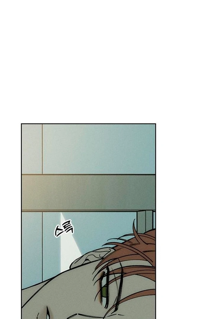 Tears On A Withered Flower - Chapter 52 Page 3