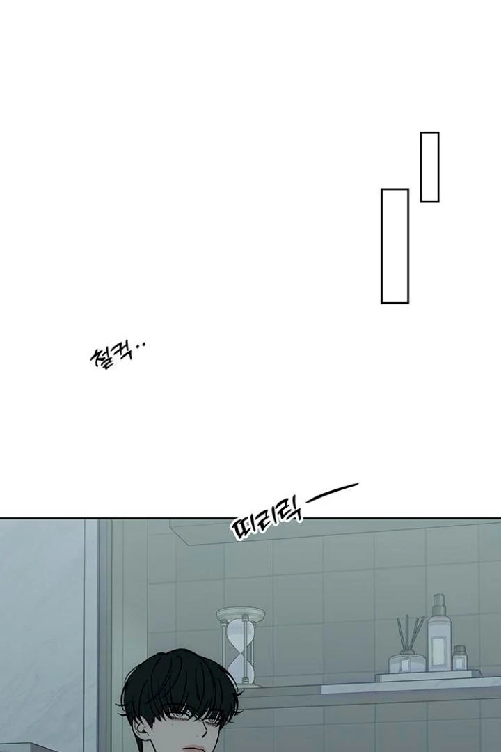 Tears On A Withered Flower - Chapter 52 Page 38