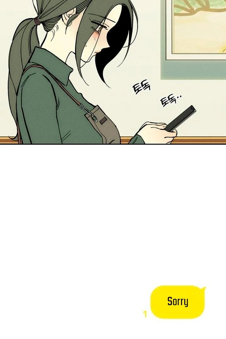 Tears On A Withered Flower - Chapter 52 Page 73