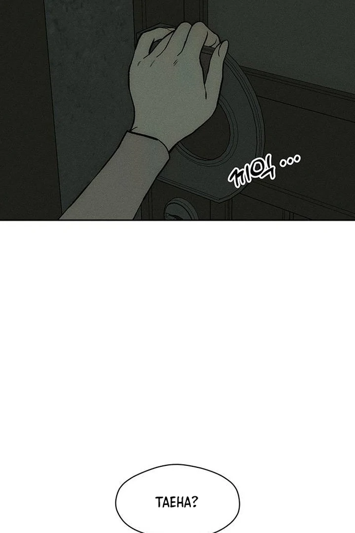 Tears On A Withered Flower - Chapter 53 Page 135