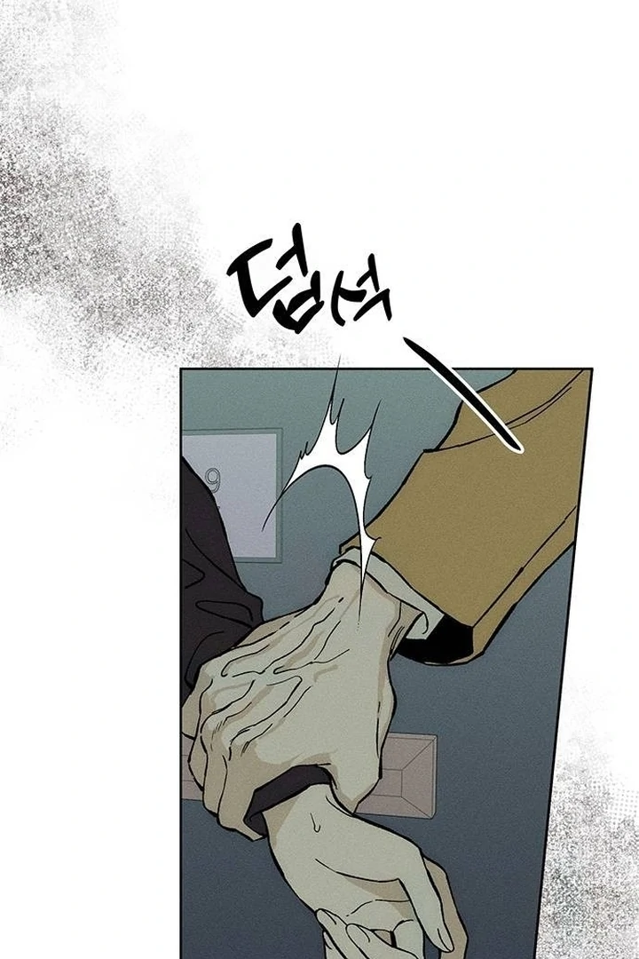 Tears On A Withered Flower - Chapter 53 Page 77