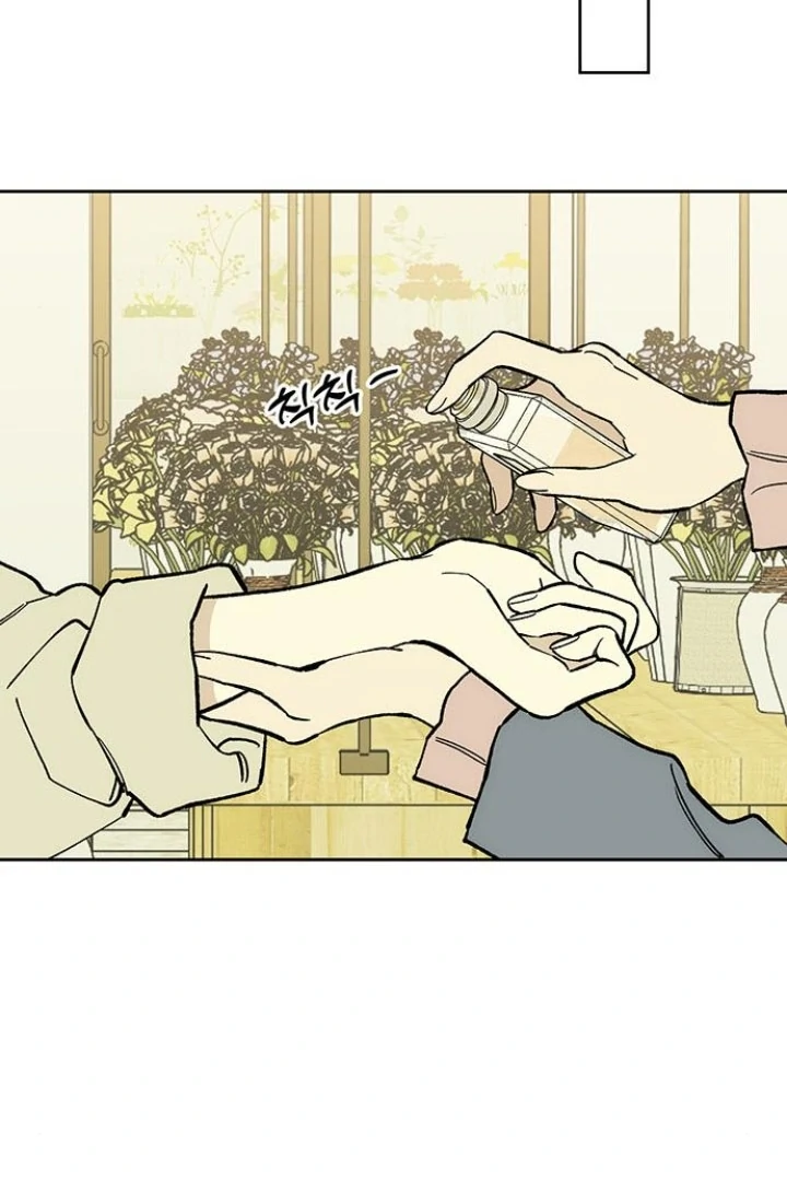 Tears On A Withered Flower - Chapter 54 Page 115