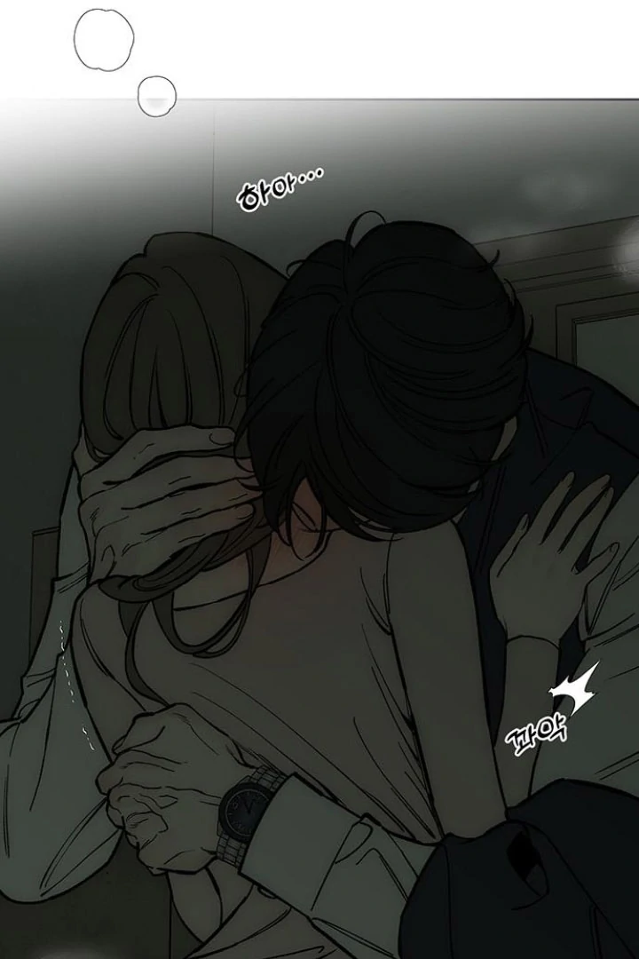 Tears On A Withered Flower - Chapter 54 Page 12