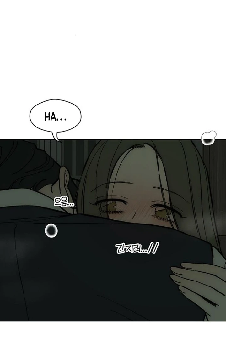 Tears On A Withered Flower - Chapter 54 Page 22