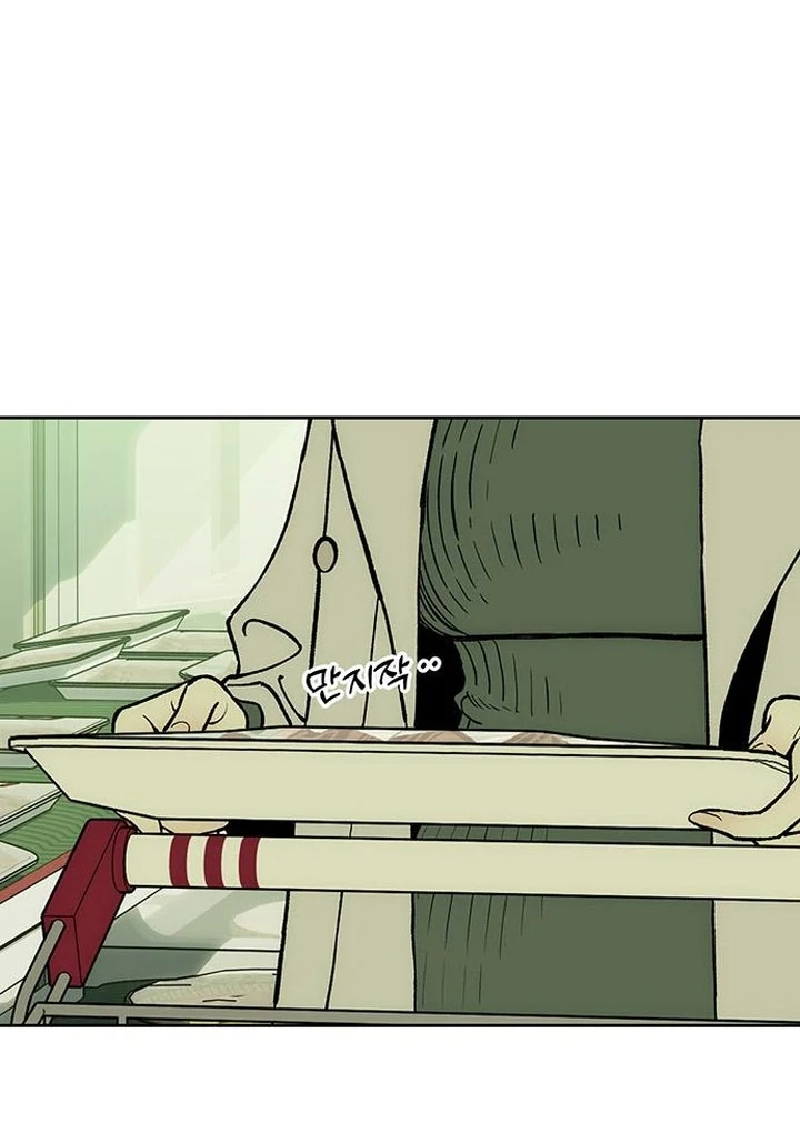 Tears On A Withered Flower - Chapter 55 Page 42