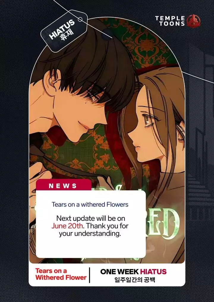 Tears On A Withered Flower - Chapter 56.5 Page 1