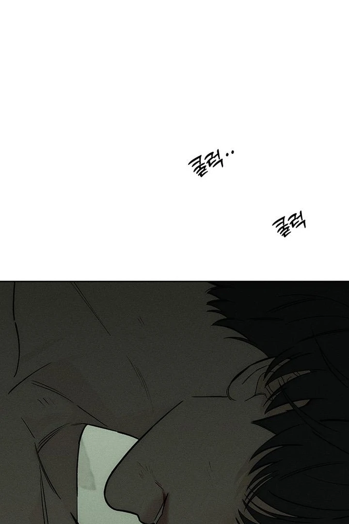 Tears On A Withered Flower - Chapter 57 Page 118